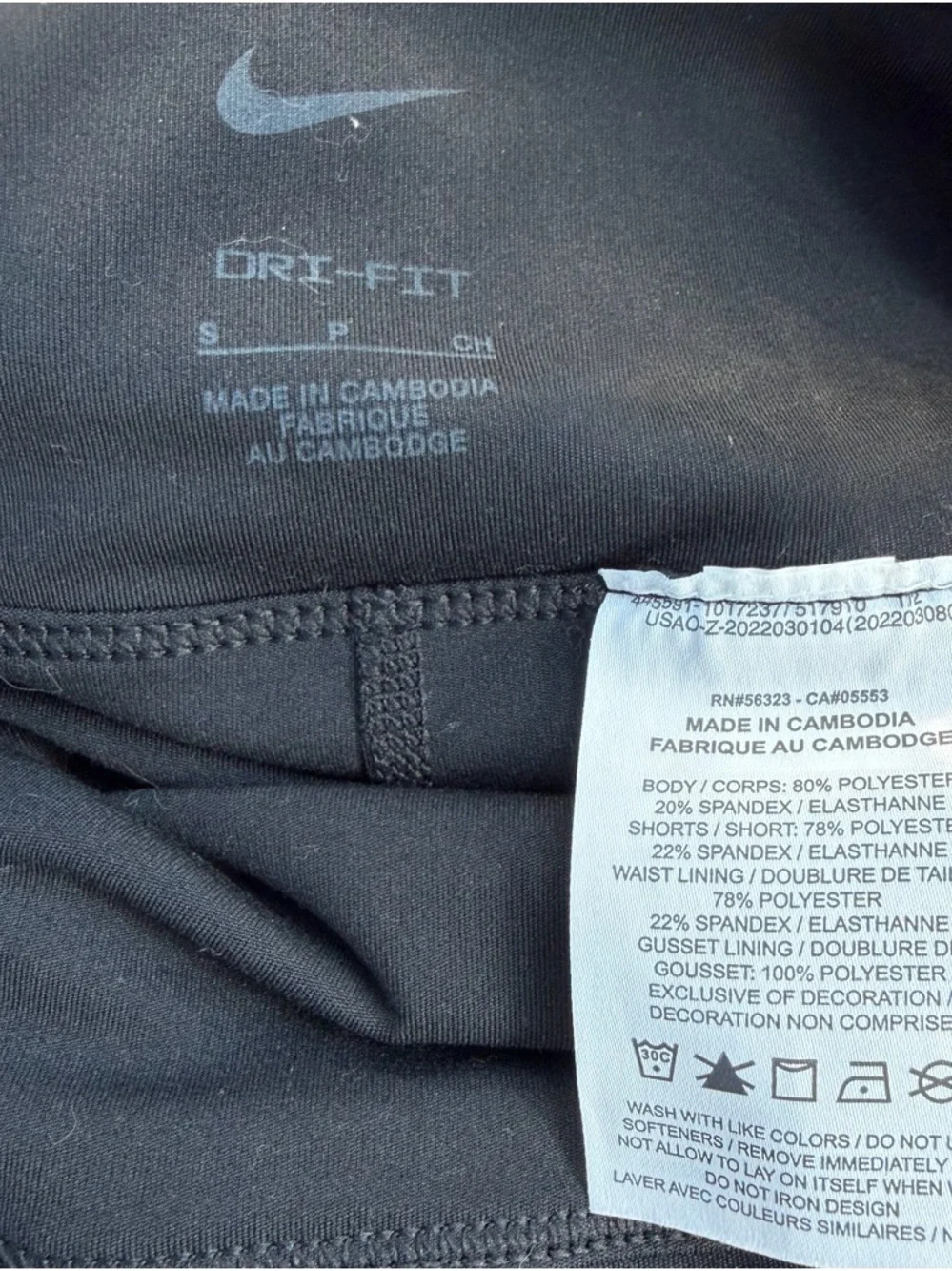 Nike Black & White Gingham Tennis Skirt with Built-In Shorts - Picture 4 of 4